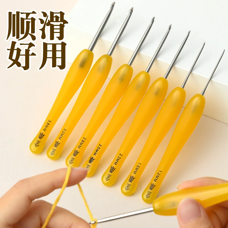 金岚树脂黄色手柄不锈钢钩针编织毛线勾针工具毛衣围巾diy