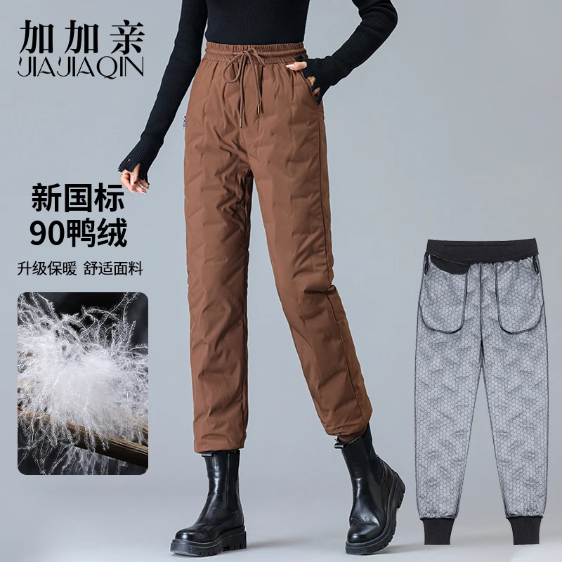 加加亲羽绒裤新国标90白鸭绒羽绒裤保暖显瘦加厚外穿哈伦高腰2918