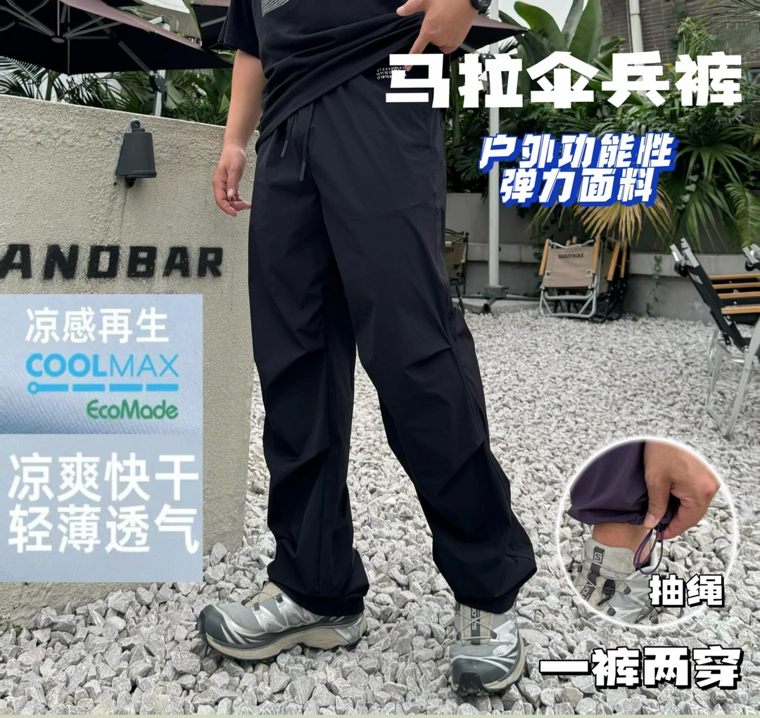 【夏款三防伞兵裤】束脚长裤大码男装微胖潮男装夏季阔腿裤男装9538