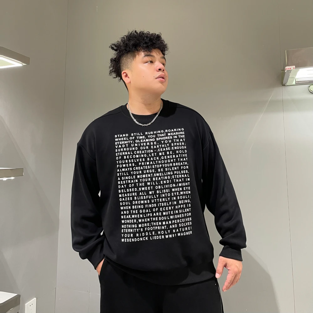 大码男装印花秋季潮牌卫衣300斤重磅大码卫衣简潮男士卫衣628