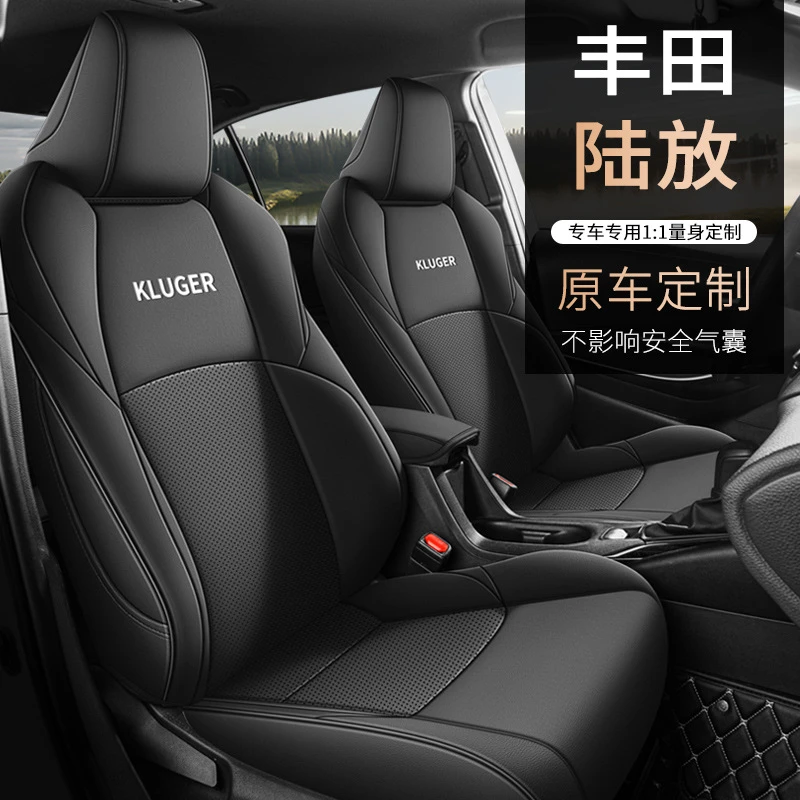 适用于丰佃皇冠陆放座套2023款5座专用汽车坐垫全包路放座椅套五