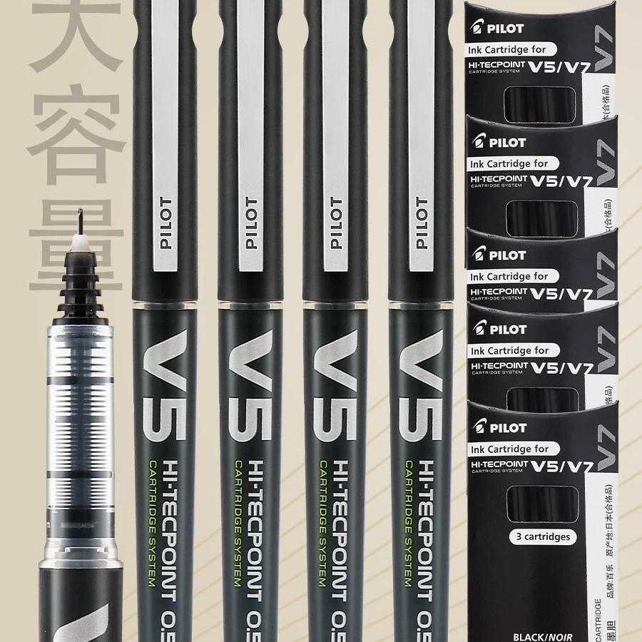 日本Pilot百乐笔BX-V5黑色水性笔大容量0.5mm学生直液式考试水笔
