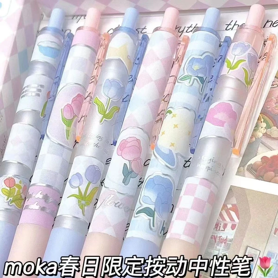 MOKA春日限定按动笔ins高颜值CP笔学生刷题速干中性笔0.5顺滑黑色