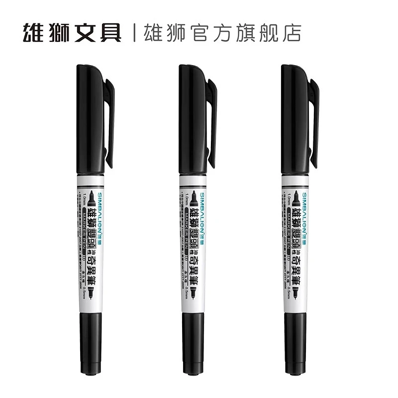 雄狮勾线笔小双头油性奇异笔685防水不易掉色美术双头马克记号笔