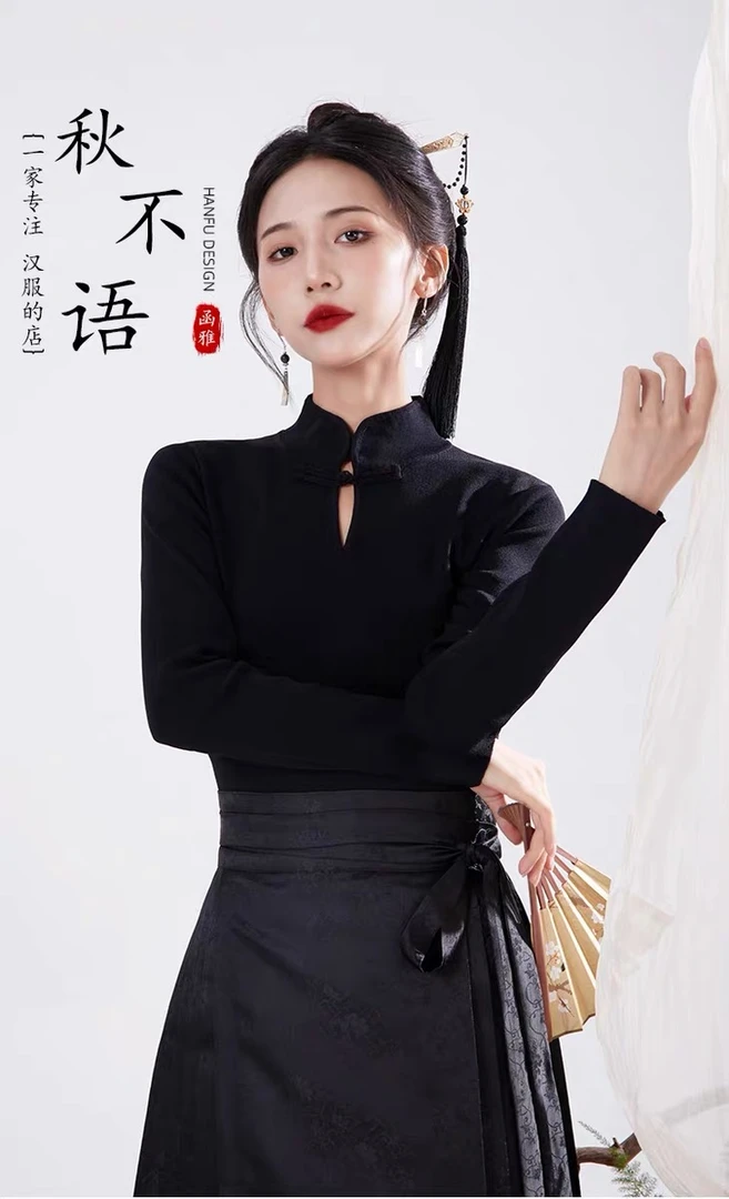 华丽修身显瘦针织衫长袖半高领中国风秋季上衣黑色秋冬打底衫时尚