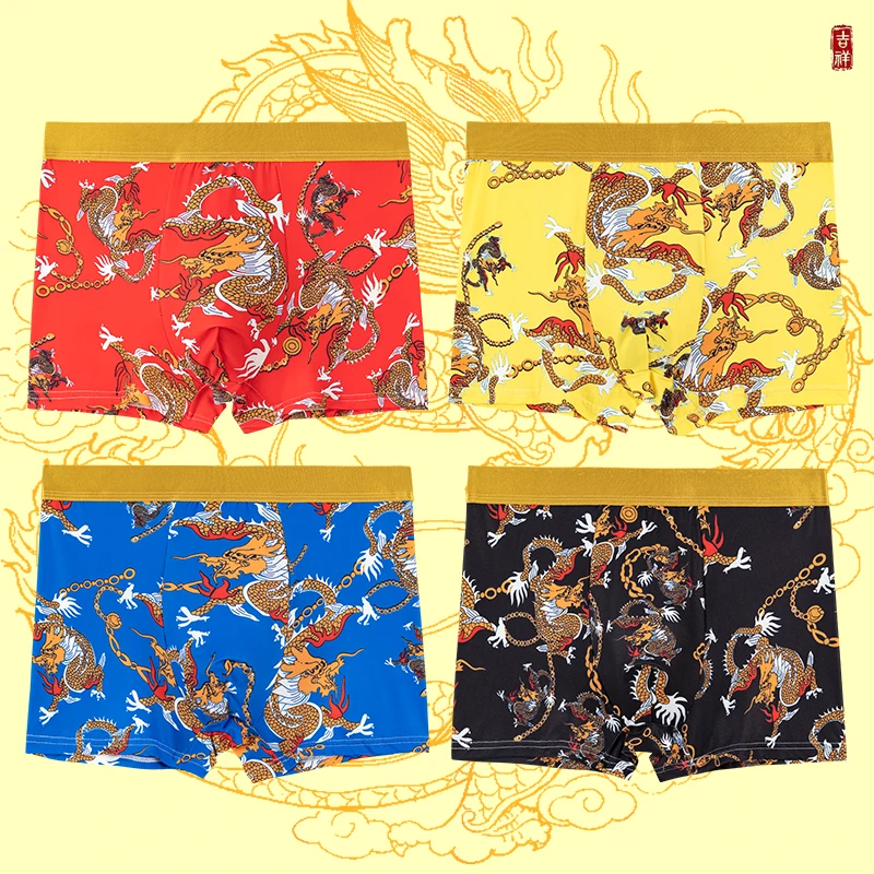 【霸气龙纹内裤59/4条】男士内裤龙袍男士底裤个性舒适潮流龙纹内裤