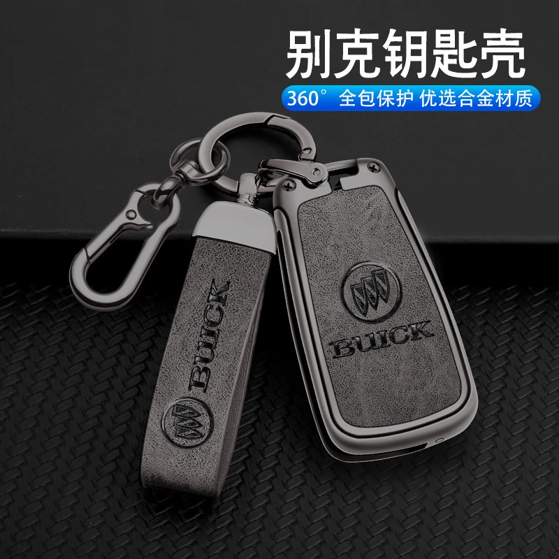 别克英朗折叠钥匙套10-19款老君威高档金属壳gtgl8君越车钥匙包扣