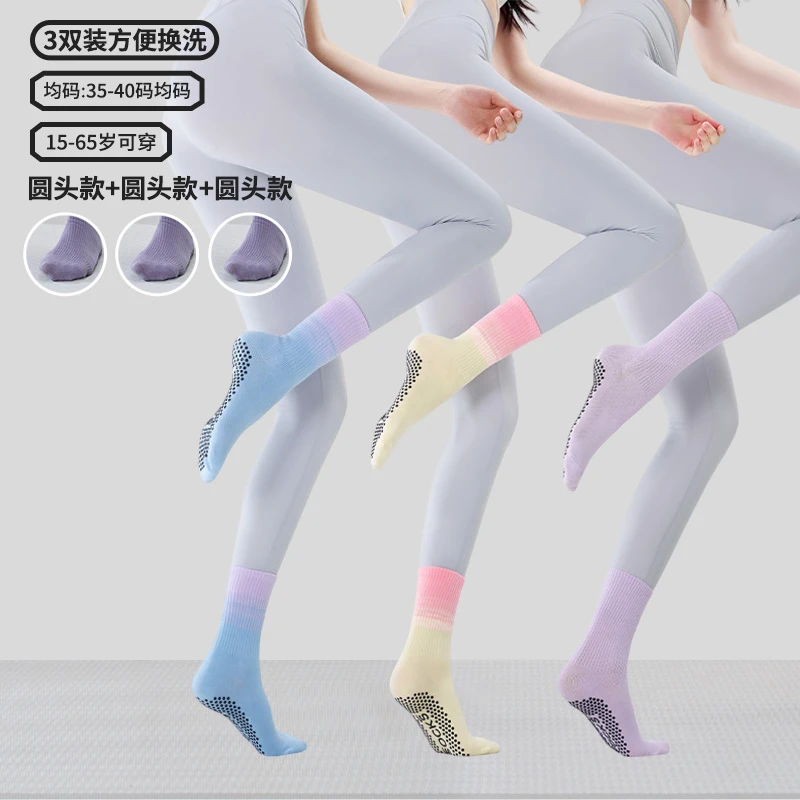 瑜珈长袜瑜伽袜子运动普拉提中筒室内夏季防滑专业女长筒健身居家
