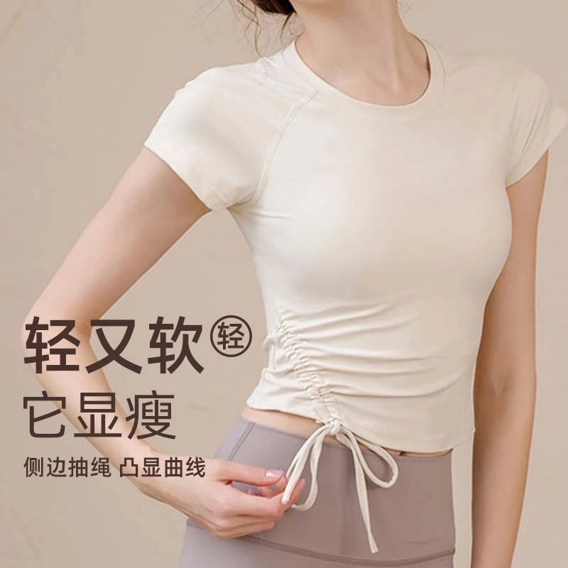 瑜伽服上衣女运动短袖跑步速干显瘦紧身衣专业训练普拉提健身T恤