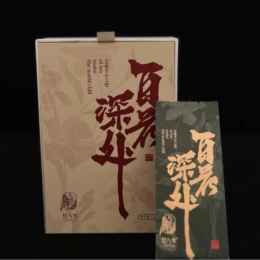 廿八木 百花深处武夷山岩茶乌龙茶水仙茶叶33.2g盒装