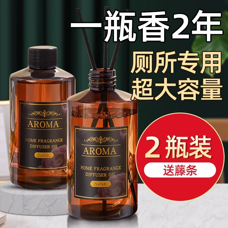 厕所除臭神器空气清新剂清香熏香薰香氛反味卫生间除味香味去异味