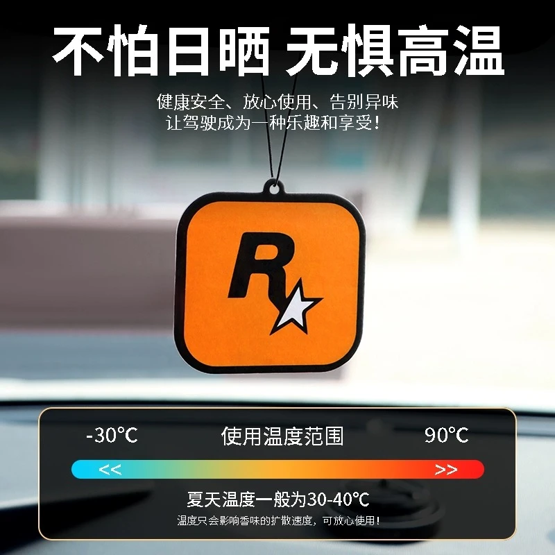 梦川车载香薰香片汽车香水车内除异味R星车挂件装饰品车里用高级