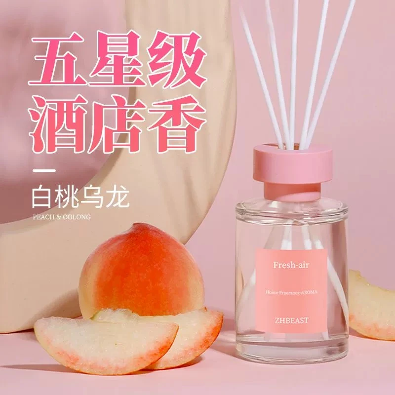 白桃香薰卧室内持久家用厕所卫生间衣柜除异味留香无火空气清新剂