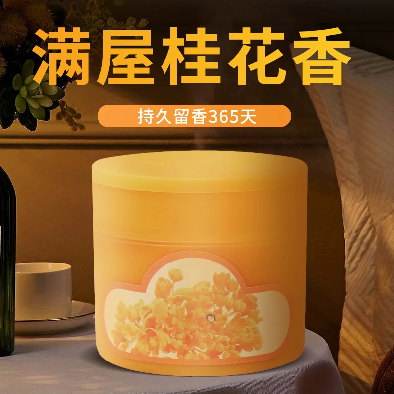 固体香薰空气清新剂卧室持久留香房间家用室内除臭去除异味清香剂