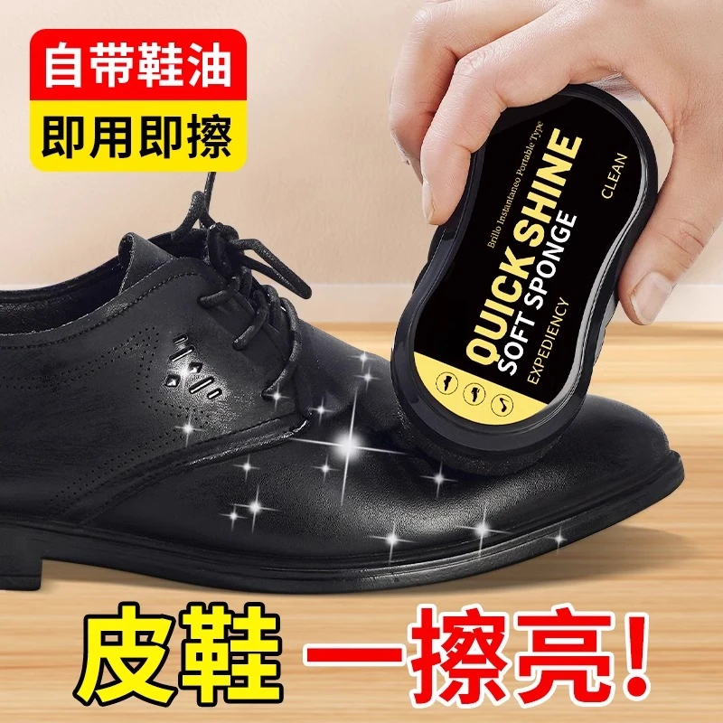 鞋油黑色无色通用真皮保养油高级刷皮鞋神器速亮海绵鞋蜡刷子一体