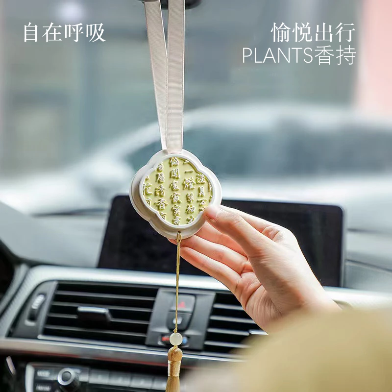 衣柜专用香薰除味神器持久清香包汽车挂件衣物香氛衣服留香放衣橱