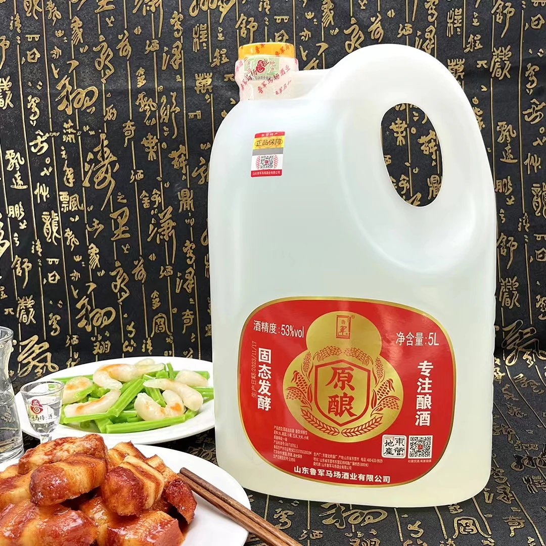 鲁军酒53度原酿5升浓香型纯粮食白酒