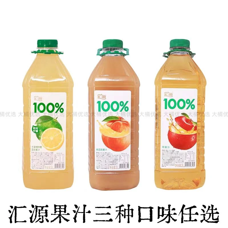 汇源100%阳光柠檬桃汁苹果汁桶装大容量家庭特惠装果汁饮品饮料2L