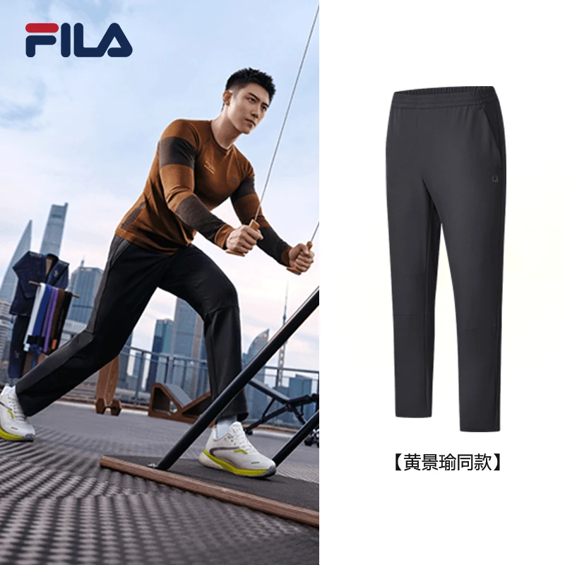 Fila/斐乐【黄景瑜同款】长裤男2024新款时尚简约运动裤A11M411804F