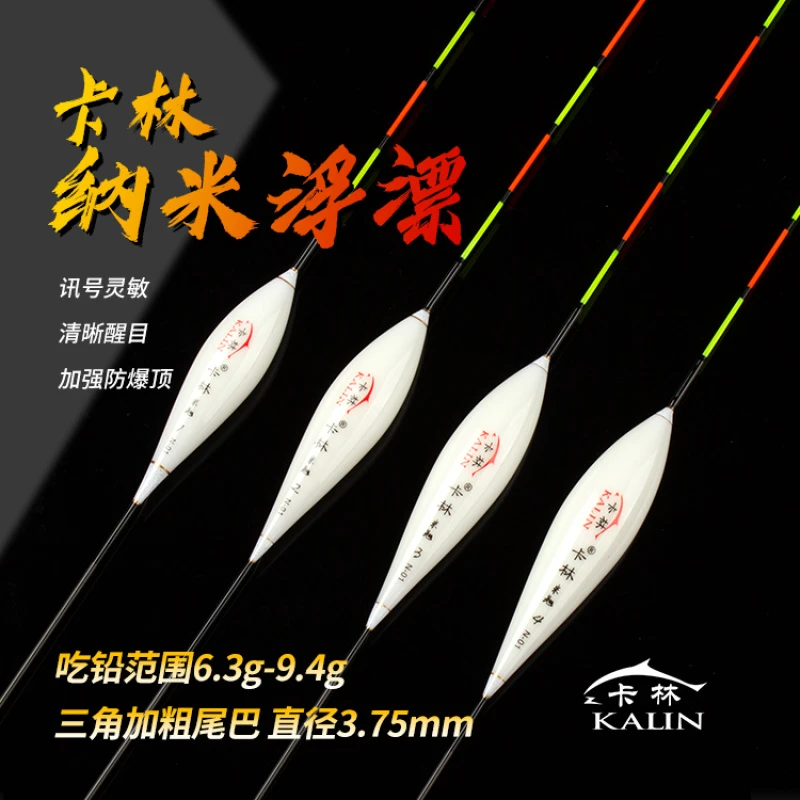 米翘浮漂垂钓卡林