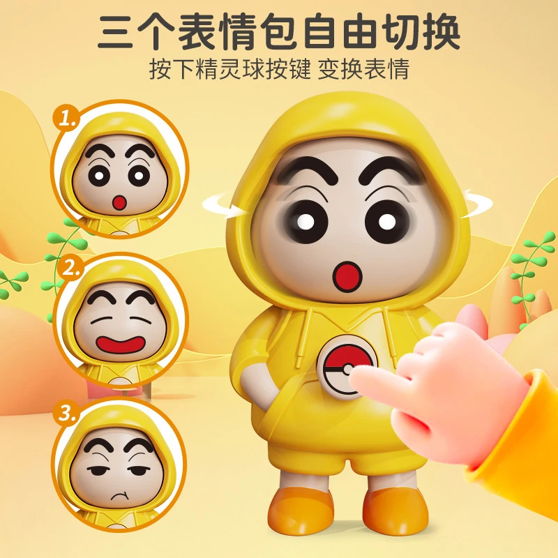 公仔卡通Q萌造型新款变脸娃娃解压钥匙扣经典小玩具挂件