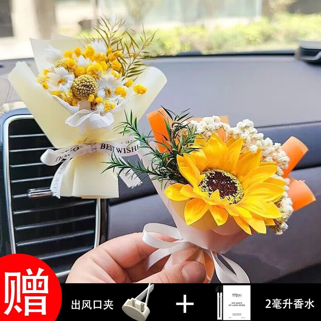 mini迷你干花小花束车载生日伴手礼满天星汽车出风口送男女友礼物