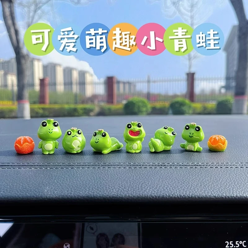 网红迷你立体青蛙办公室桌面装饰小摆件创意汽车摆件diy小青蛙