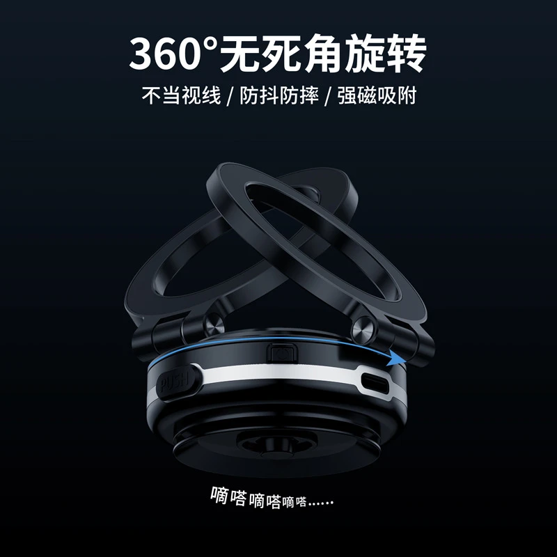 AEVYVKV真空吸附汽车导航专用支架磁吸多功能车载无极手机支架