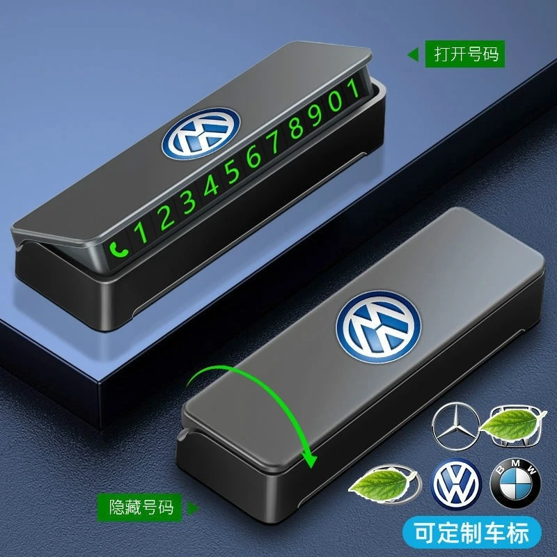 停车挪车号码牌临时停车号码牌停车牌汽车用品汽车内饰摆件￥