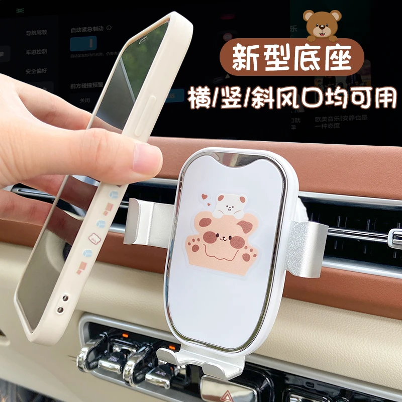 车载手机支架2023新款汽车专用手机架出风口固定导航防抖车内支架