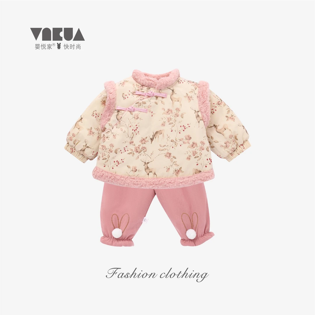 婴悦家甄选组合/单件86830上衣2800克+86831裤子2000克