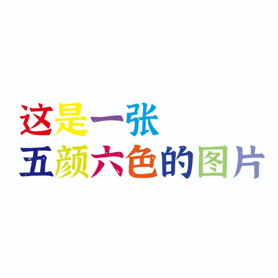 小橘家一物一拍 2加仑月季