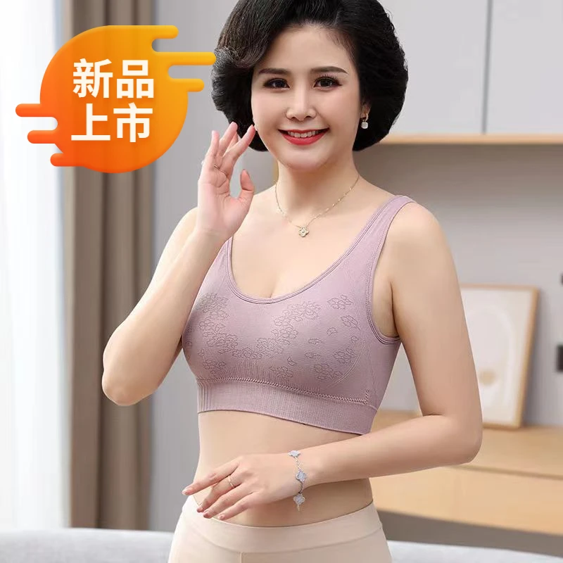 新款加大码美背运动女士背心成熟妈妈舒适聚拢无钢圈提花纹内衣夏