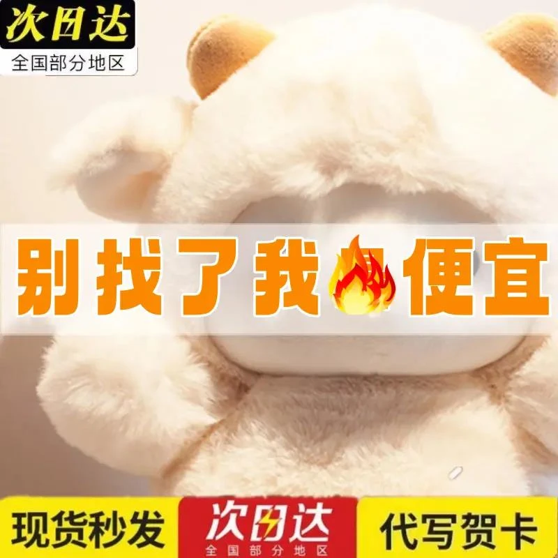 波克小羊公仔毛绒玩具布娃娃儿童床上睡觉玩偶抱枕生日礼物送女生