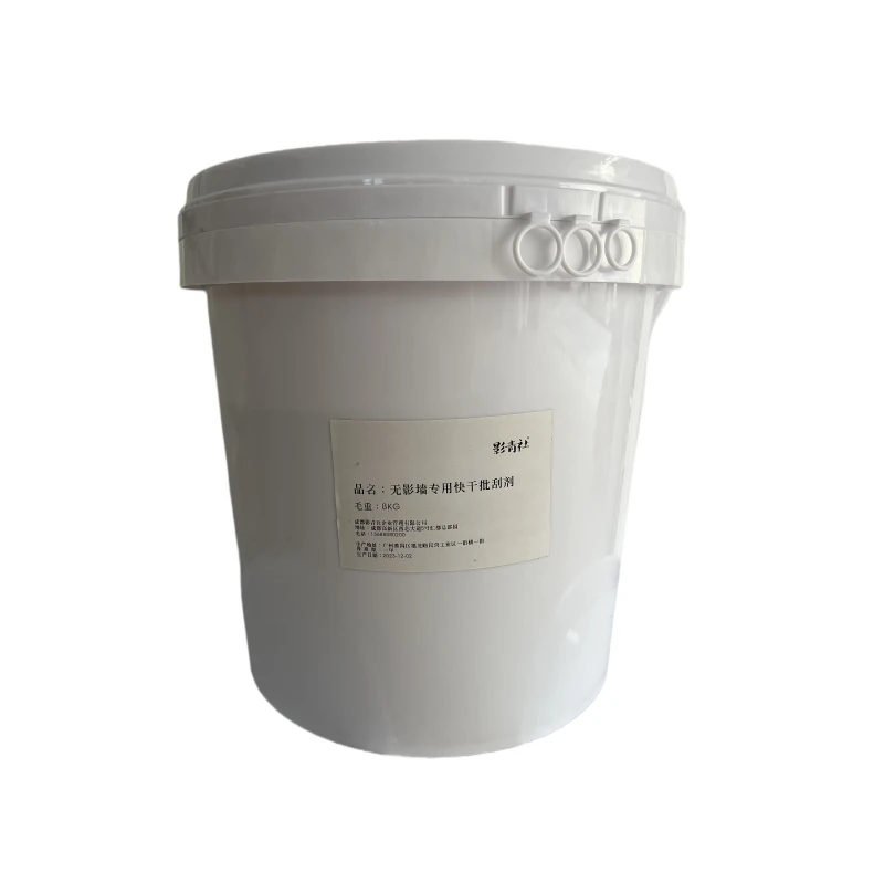 无影墙专用塑形快干批刮剂替代批墙石膏无影墙基础批刮2米用一桶