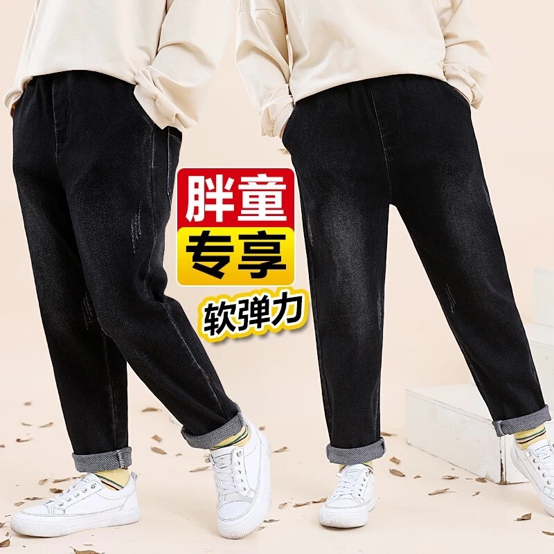 胖女童柔软牛仔裤加大码儿童外穿宽松裤子大童春秋胖女孩休闲长裤