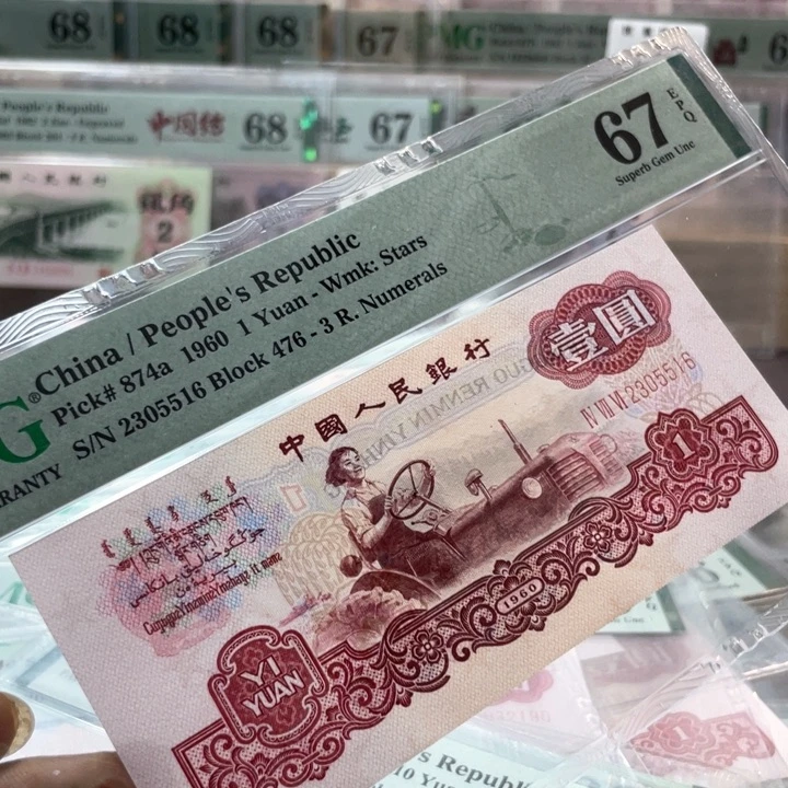 三罗马拖拉机67分-2305516-无47