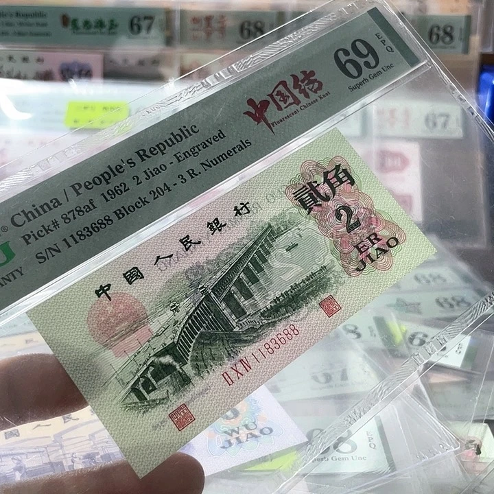 中国结69分-1183688-无47-双88