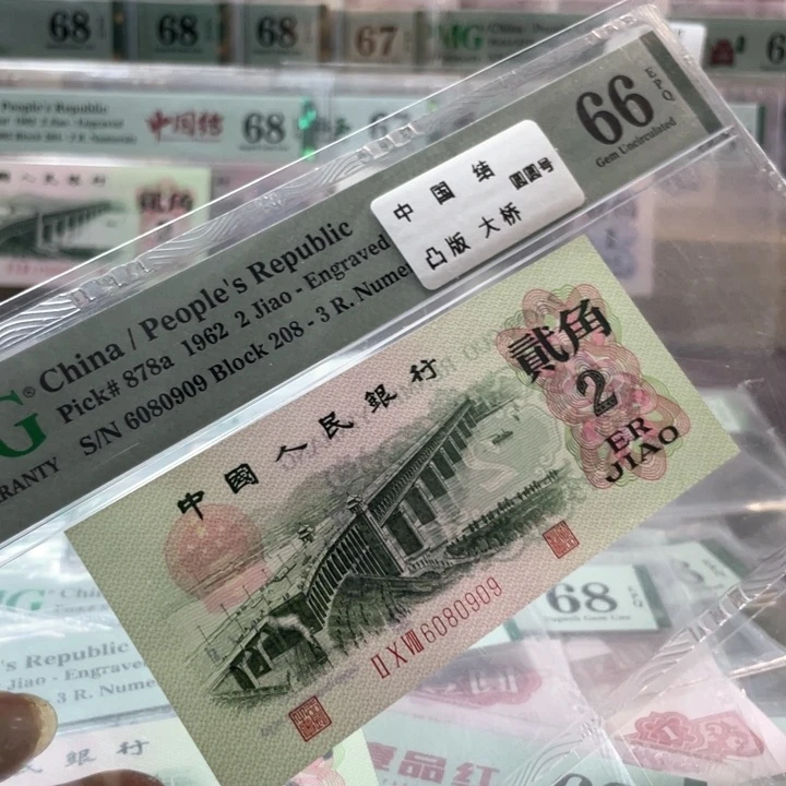 中国结凸版大桥66分-6080909-圆圆号