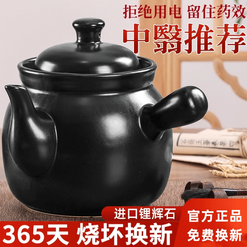 艺雅璐熬中药砂锅煎锅药罐家用熬药专用锅煎炖药煮罐子老式瓦罐