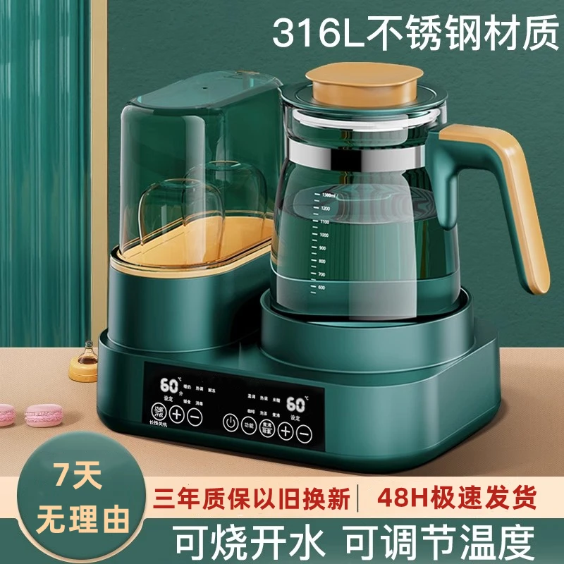 艺雅璐奶瓶消毒器恒温壶婴儿调奶温奶二合一暖奶器冲热泡奶温奶器