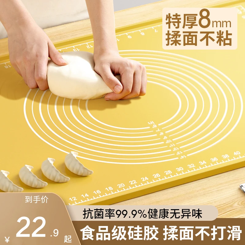 揉面垫加厚食品级硅胶垫面食案板塑料和面板烘焙家用擀面和面垫子