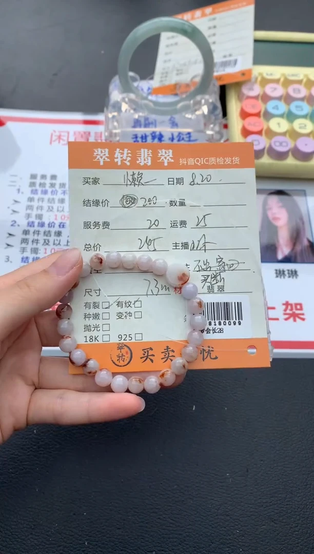 【闪购商品】翡翠手串未镶嵌珠串