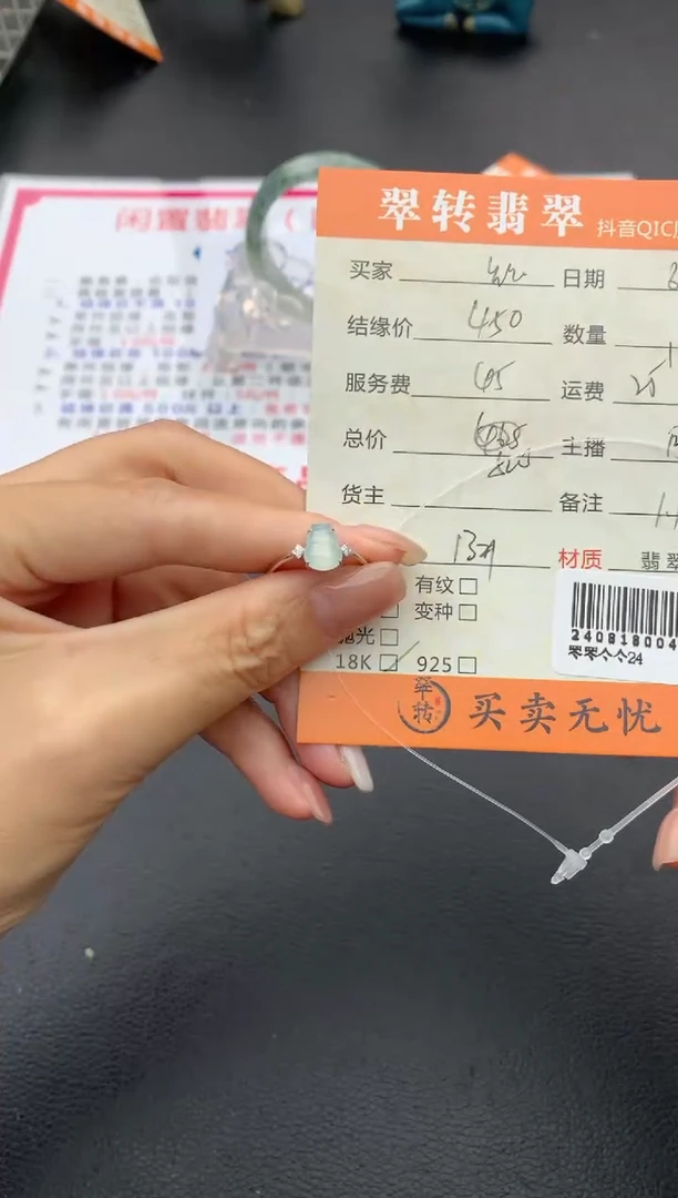 【闪购商品】翡翠戒指18K金镶嵌戒指