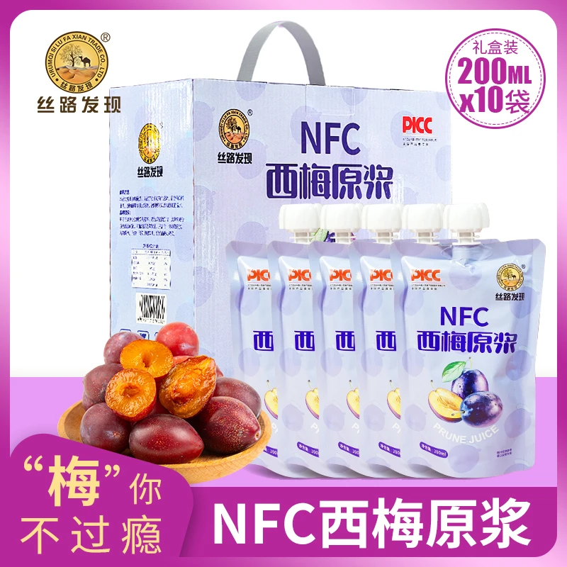 新疆礼物丝路发现牌西梅原浆鲜果鲜榨纯果原浆礼盒装200ml*10袋