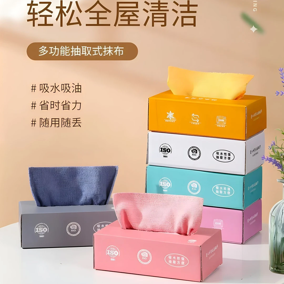 抽取式抹布加厚反复使用厨房洗碗布干湿两用懒人抹布清洁布白洁布