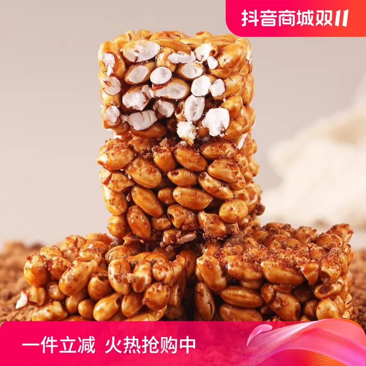 朋派黑糖大米酥【整箱约28包】独立包装粗粮谷物休闲解馋小零食