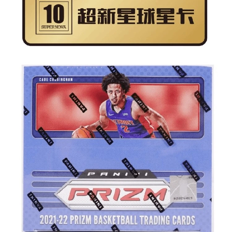 2021-22 panini prizm retail 盲盒卡