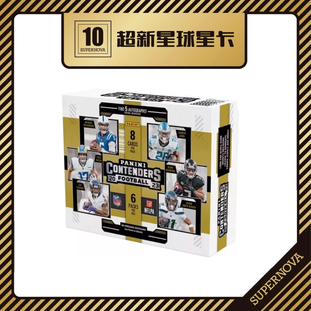 2023 panini football contenders hobby 盲盒