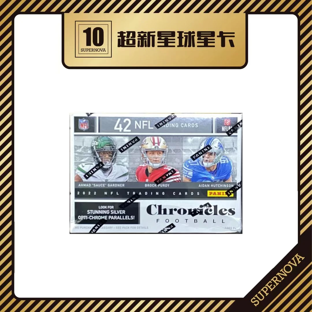 2023 football chronicles blaster 单盒卡